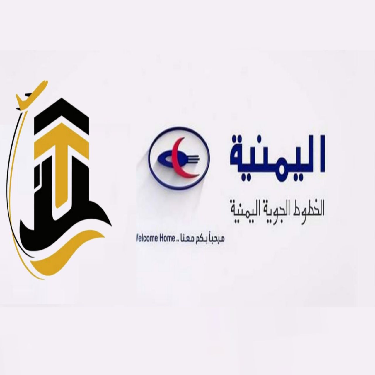 شعار المتحدة